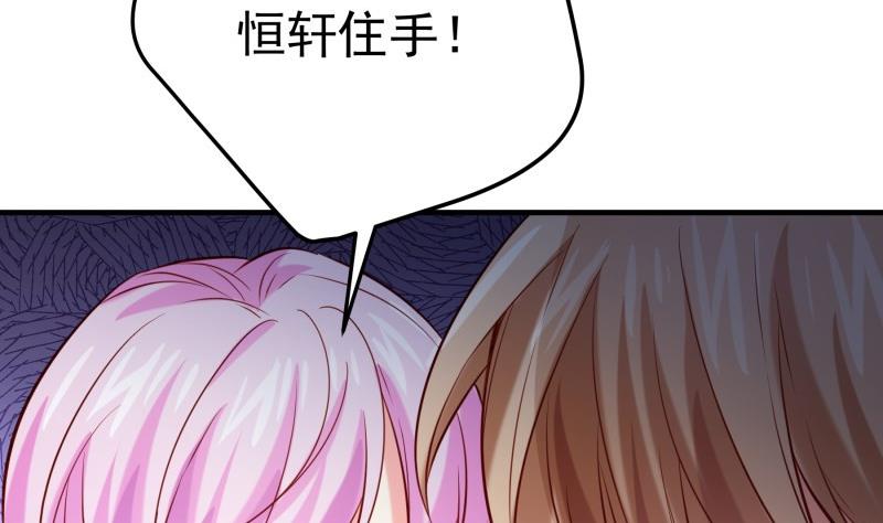 第188话 一起吃饭吧(1/2)-第186话