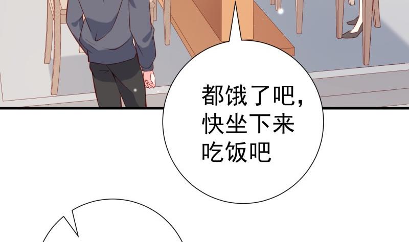 第188话 一起吃饭吧(1/2)-第186话