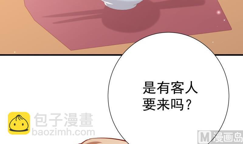 第188话 一起吃饭吧(1/2)-第186话
