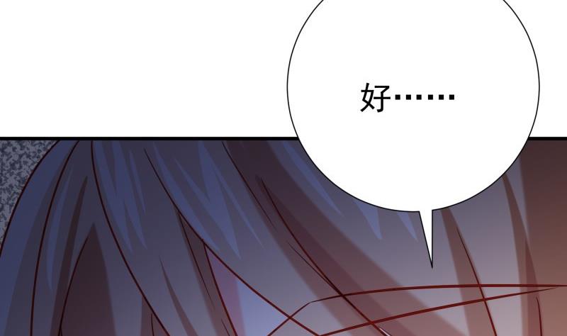 第190话 死亡疑云(1/2)-第188话