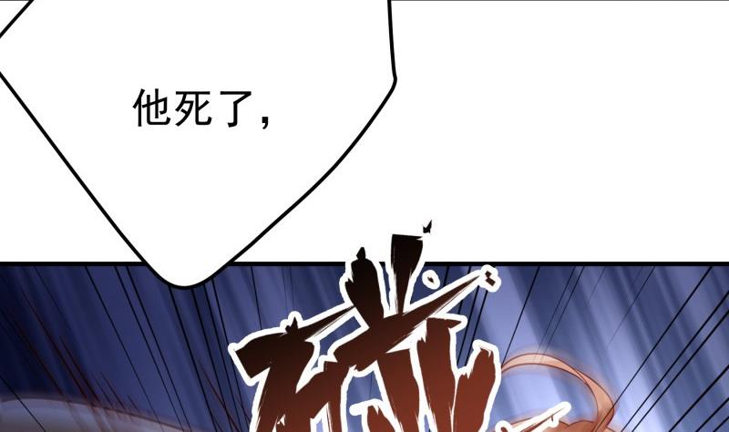 第190话 死亡疑云(1/2)-第188话