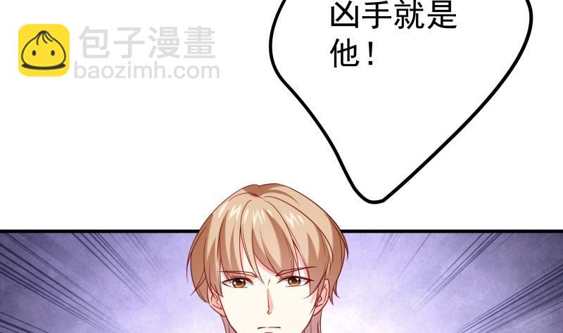 第190话 死亡疑云(1/2)-第188话