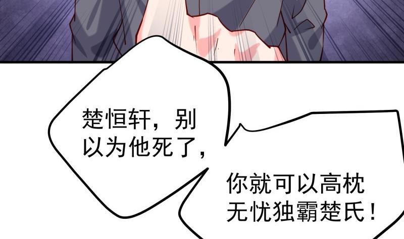 第190话 死亡疑云(1/2)-第188话