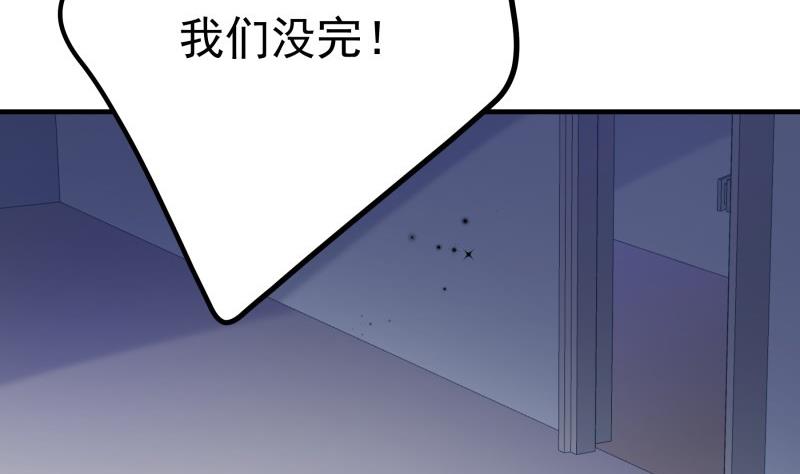 第190话 死亡疑云(1/2)-第188话