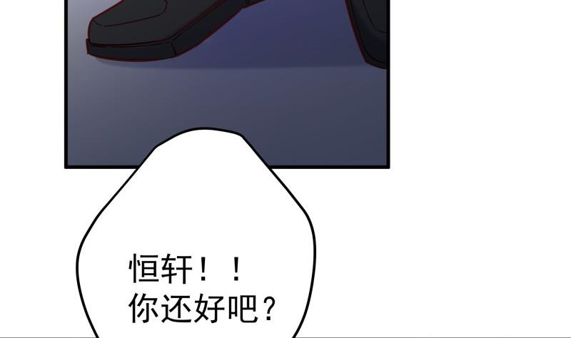 第190话 死亡疑云(1/2)-第188话
