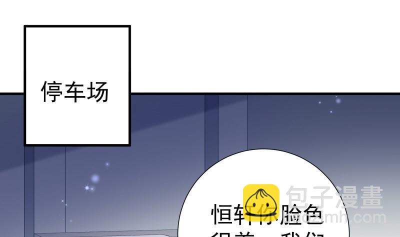 第190话 死亡疑云(1/2)-第188话