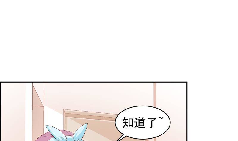 第20话 或许&hellip;真的会好起来-第20话