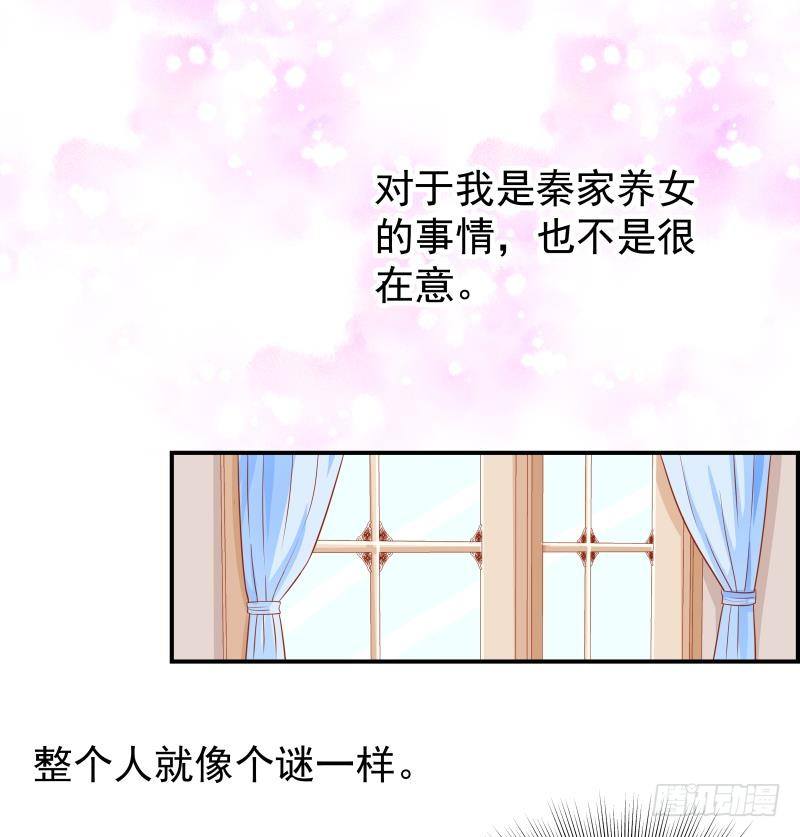 第20话 或许&hellip;真的会好起来-第20话
