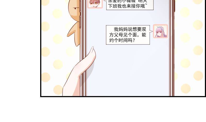 第20话 或许&hellip;真的会好起来-第20话