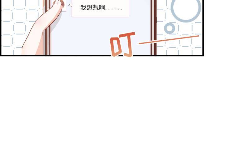 第20话 或许&hellip;真的会好起来-第20话