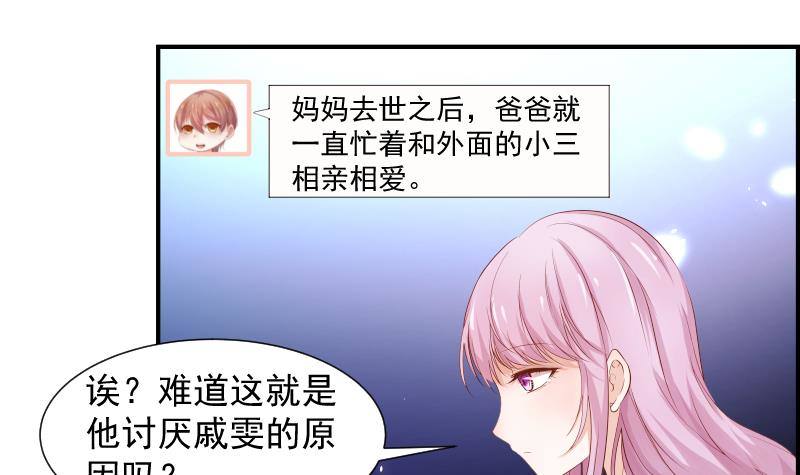 第20话 或许&hellip;真的会好起来-第20话