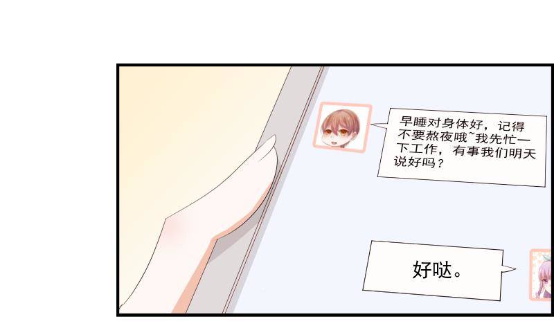 第20话 或许&hellip;真的会好起来-第20话