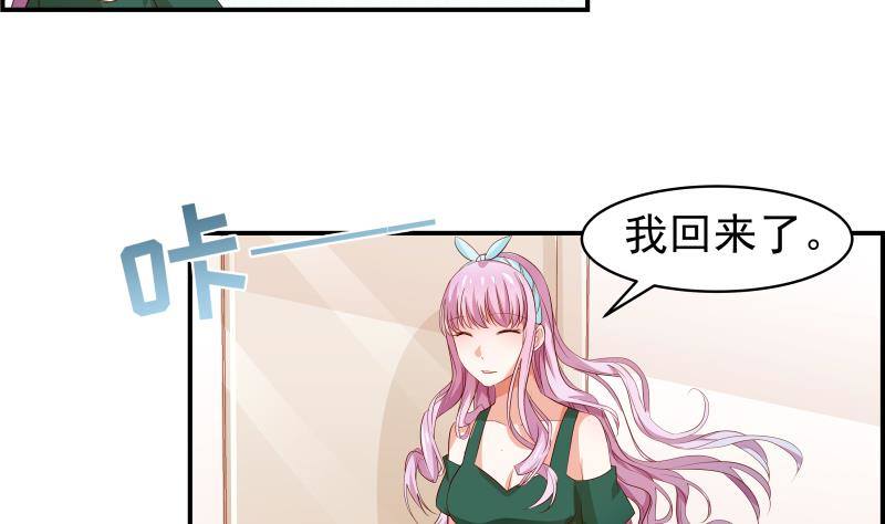 第20话 或许&hellip;真的会好起来-第20话