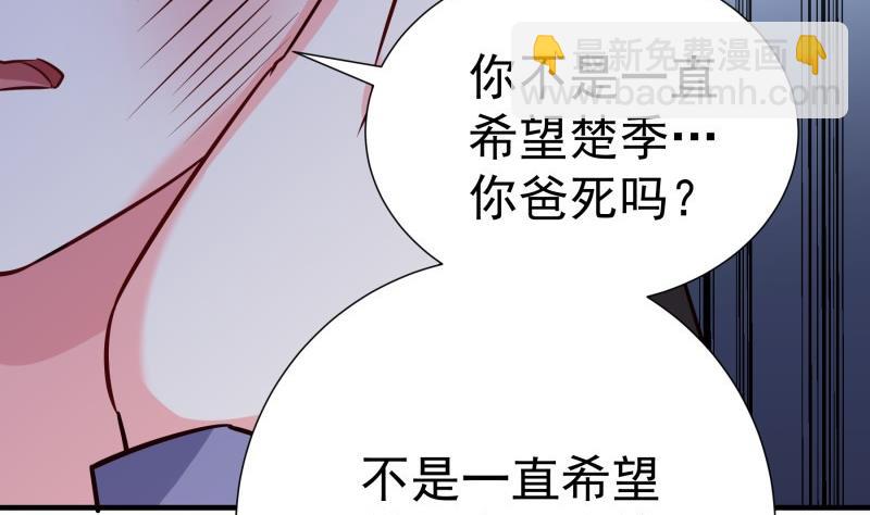第192话 分崩离析(1/2)-第190话
