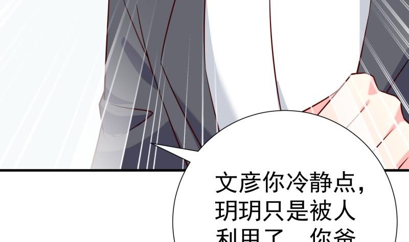 第192话 分崩离析(1/2)-第190话
