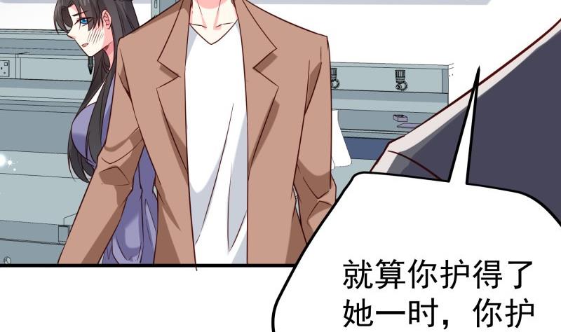 第192话 分崩离析(1/2)-第190话
