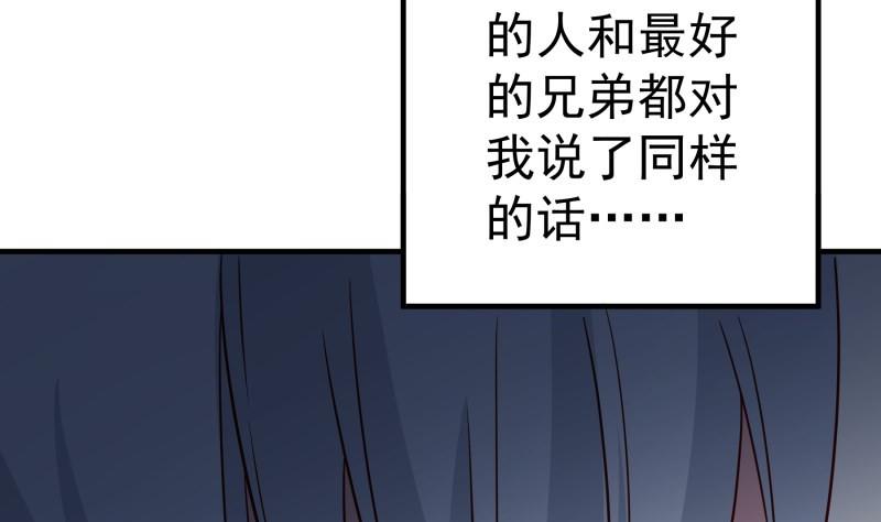 第192话 分崩离析(1/2)-第190话