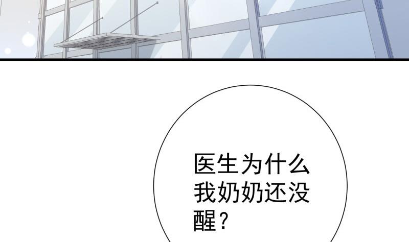 第192话 分崩离析(1/2)-第190话
