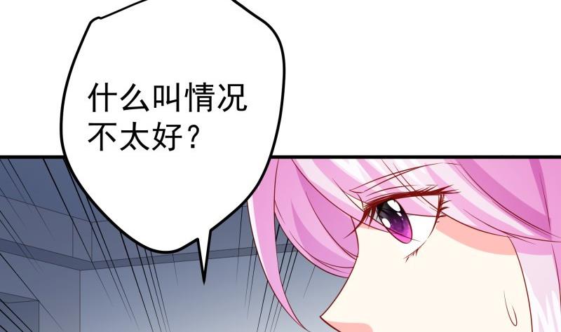第192话 分崩离析(1/2)-第190话