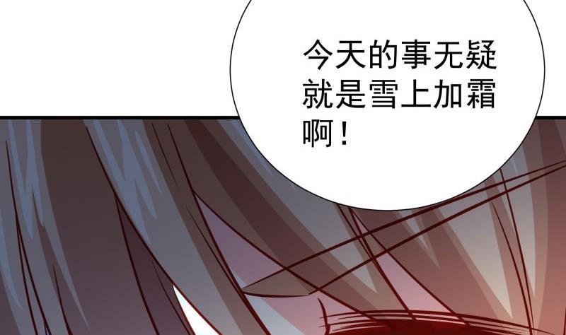 第192话 分崩离析(1/2)-第190话