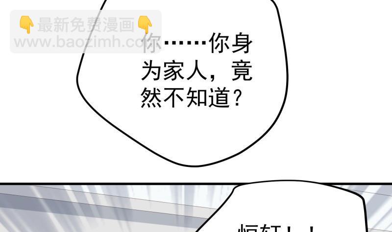 第192话 分崩离析(1/2)-第190话