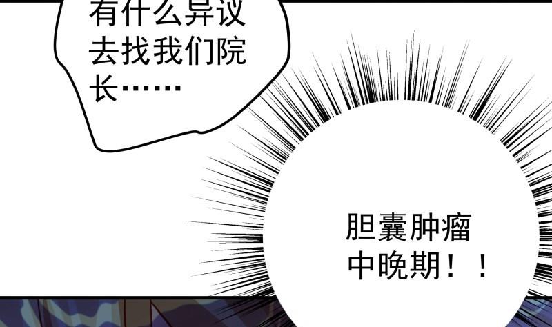 第192话 分崩离析(1/2)-第190话