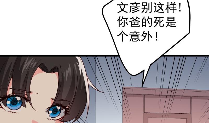 第192话 分崩离析(1/2)-第190话