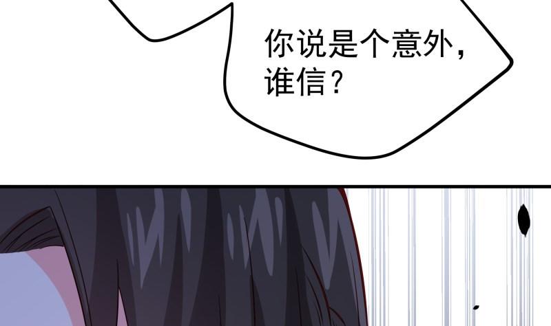 第192话 分崩离析(1/2)-第190话