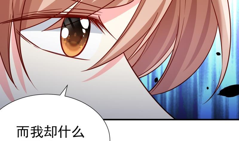 第194话 妈妈的遗物(1/2)-第192话