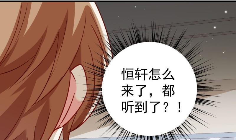 第194话 妈妈的遗物(1/2)-第192话