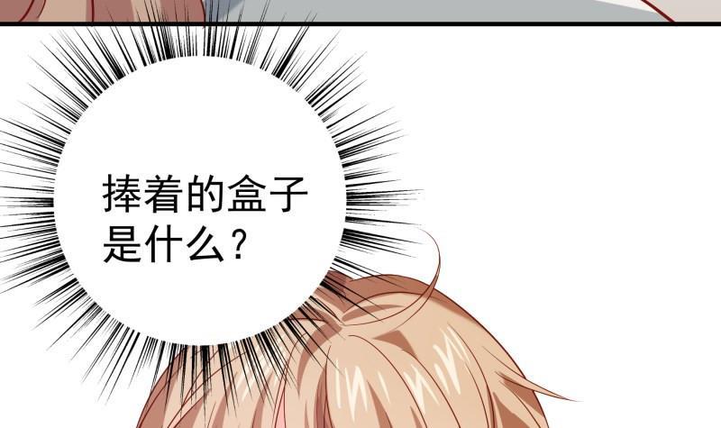 第194话 妈妈的遗物(1/2)-第192话