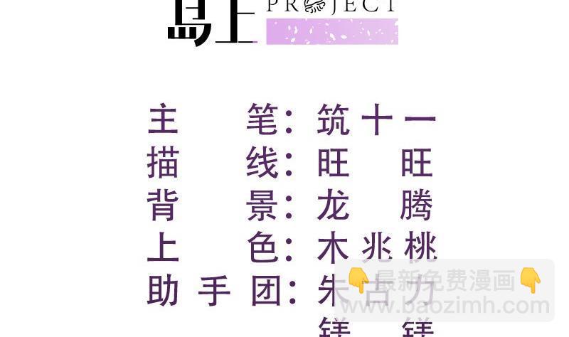 第194话 妈妈的遗物(1/2)-第192话