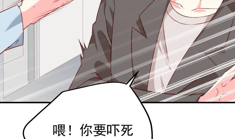 第194话 妈妈的遗物(1/2)-第192话