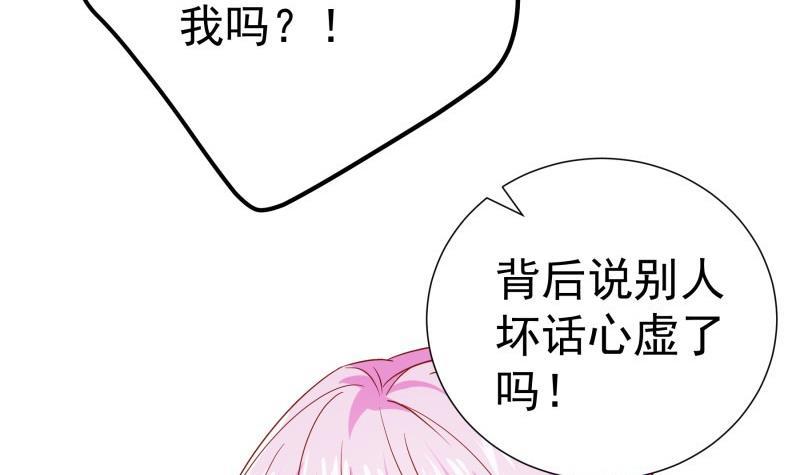 第194话 妈妈的遗物(1/2)-第192话