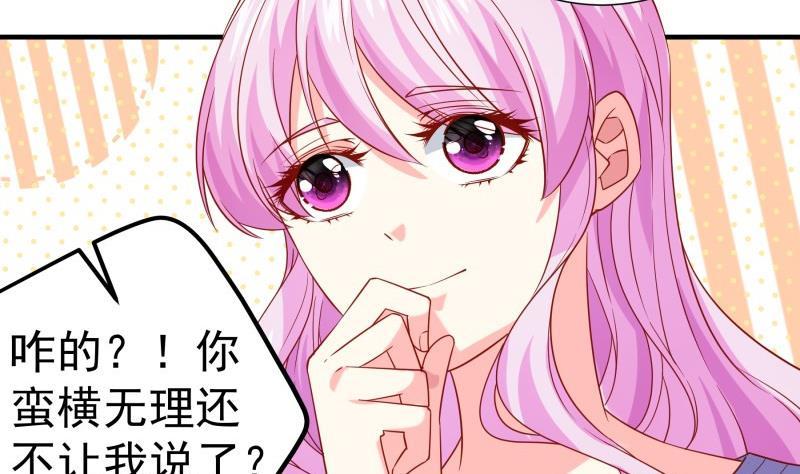 第194话 妈妈的遗物(1/2)-第192话
