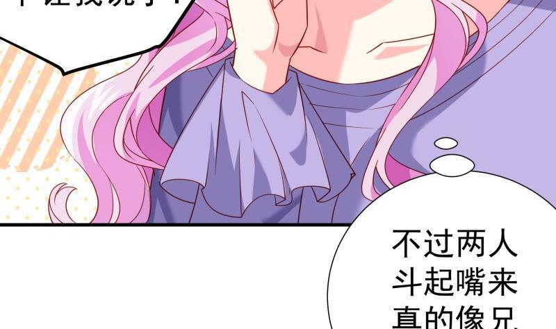 第194话 妈妈的遗物(1/2)-第192话