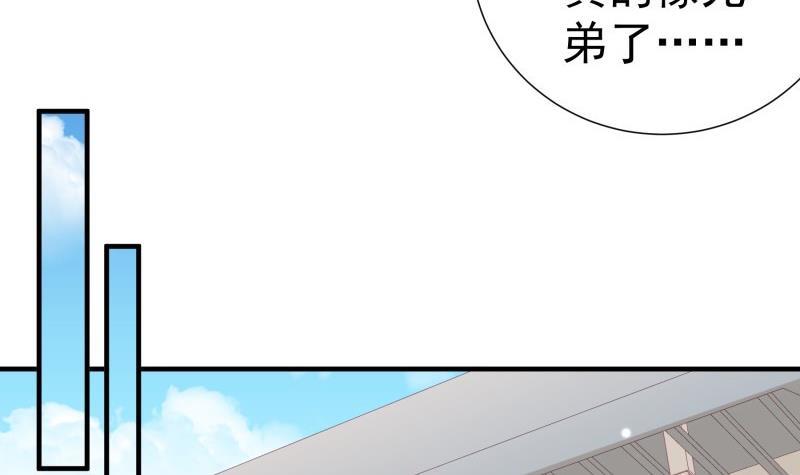 第194话 妈妈的遗物(1/2)-第192话