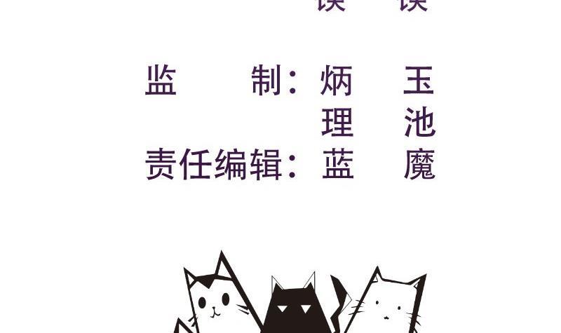 第194话 妈妈的遗物(1/2)-第192话