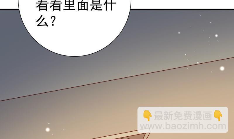 第194话 妈妈的遗物(1/2)-第192话