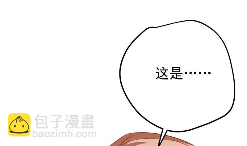 第194话 妈妈的遗物(1/2)-第192话