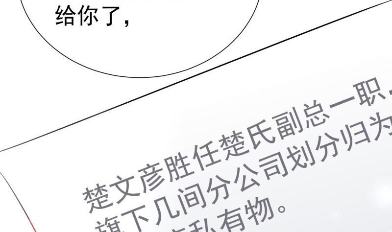 第194话 妈妈的遗物(1/2)-第192话