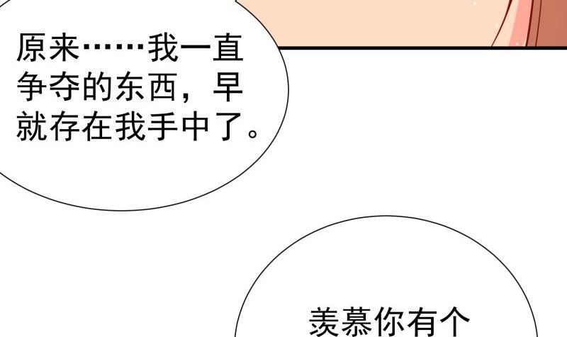 第194话 妈妈的遗物(1/2)-第192话