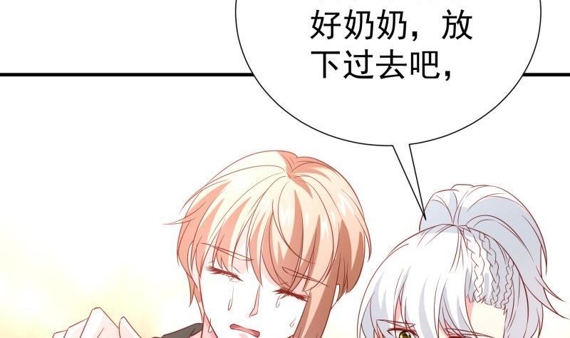 第194话 妈妈的遗物(1/2)-第192话