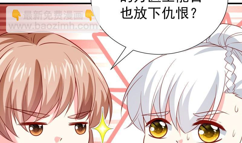 第194话 妈妈的遗物(1/2)-第192话