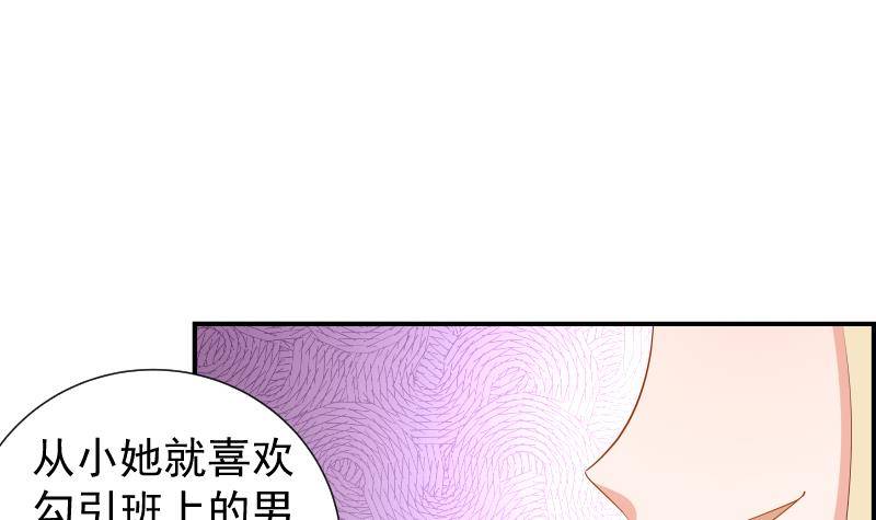 第22话 奶奶来了-第22话