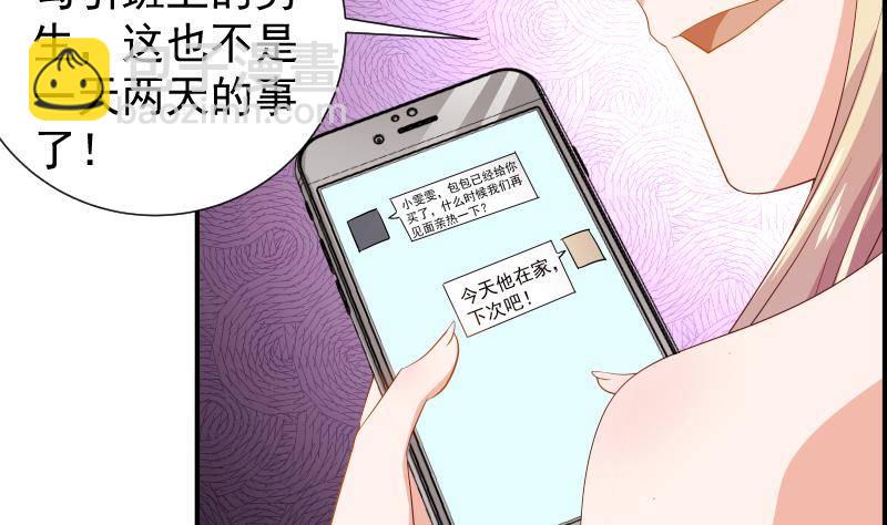 第22话 奶奶来了-第22话