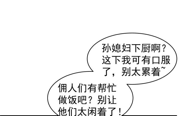 第22话 奶奶来了-第22话