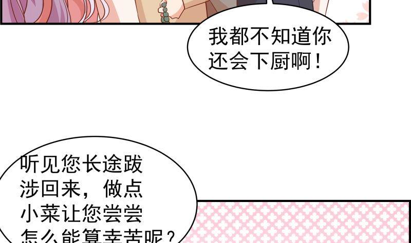 第22话 奶奶来了-第22话
