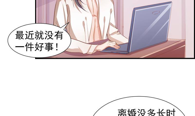 第22话 奶奶来了-第22话