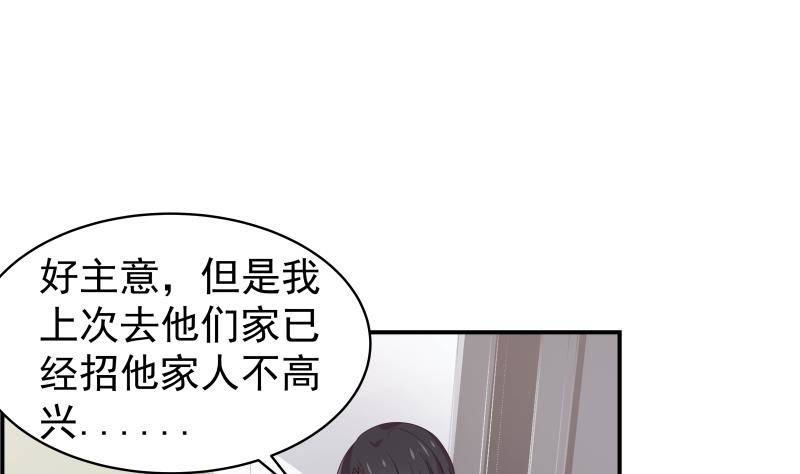 第24话 阴谋将至-第24话
